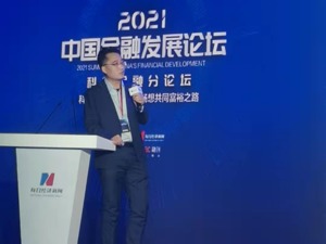 恒天基金执行总裁兼首席信息官王哲：整体上数字赋能已到了冲刺阶段