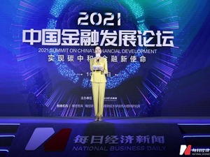 中宏保险蝉联金鼎奖“年度卓越人寿保险公司”奖项