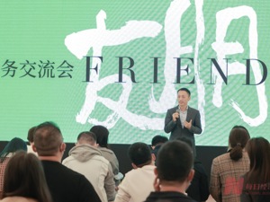 镁刻现场| 万科郁亮：行业冬天谁都冷，救人要先保证自己安全