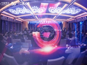 5G将颠覆消费音乐的方式，“真正做到用音乐连接一切”