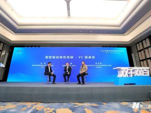 英诺天使基金合伙人卢健：“双碳”目标推动相关企业估值增长数倍