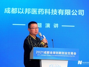 成都以邦医药总经理潘聪：CAR-T治疗从药物变成治疗技术，治疗费用或降至20万～30万