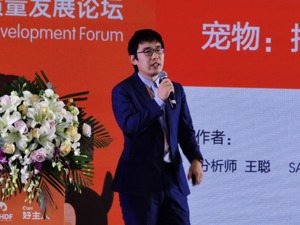 天风证券农林牧渔分析师王聪：我国宠物市场潜在规模约8000亿元