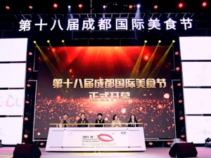 以美食为媒 成都打造舌尖上的“新经济”