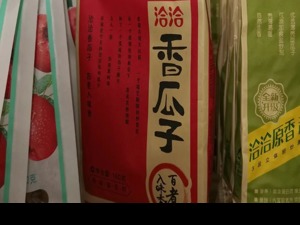瓜子也涨价了！洽洽食品突然宣布，最高涨18%，开盘一小时股价涨停