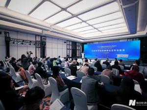 2021创交会“双千”“双百”超级对接会专场路演成功举办 总签约金额达330亿元