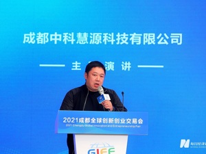 中科慧源董事长何宁：能源行业迎来数字化转型窗口期