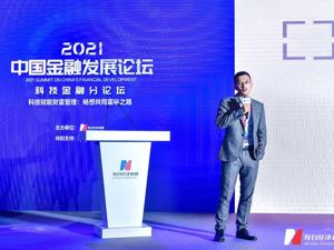 博时基金互联网金融部吴伟杰：科技赋能投顾，在合适的时机为合适的客户提供合适的产品