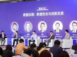 数据安全监管趋严影响几何？业内人士称或将加剧后续行业洗牌