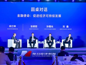 银行布局绿色金融 需解决制度设计和标准化问题