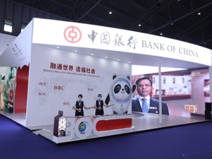 中国银行四川省分行：绘就“双城记”金融新篇