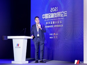 恒天基金执行总裁王哲：金融科技赋能财富管理数字化转型已成必然