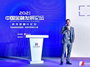 博时基金互联网金融部吴伟杰：科技赋能投顾，在合适的时机为合适的客户提供合适的产品