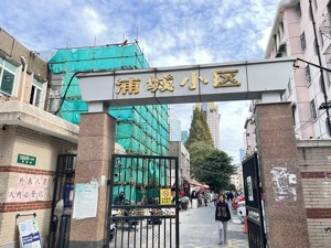 上海房叔抛售93套房产？假的！原来是房企在出清“老破小”房源