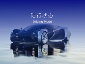 造车的尽头是“上天”？小鹏飞行汽车3年后将量产，售价控制在100万元内