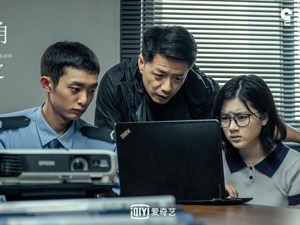 《八角亭谜雾》收官、优酷牵手紫金陈 悬疑剧又“内卷”，全民爆款在哪？