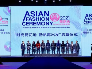 成都金牛时尚地标焕新 全新“荷花池”助力蓉北商圈建设
