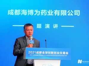 专访海博为药业资深副总裁原晨光：新一代BTK抑制剂今年申报临床，新药研发要解决真问题