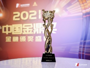 信美相互人寿蝉联“年度卓越人寿保险公司”