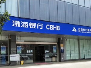 华业石化贷款逾期 引爆渤海银行28亿担保“罗生门”