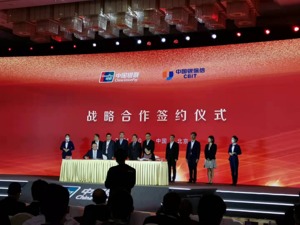 中国银联董事长邵伏军：推动数字金融基础设施集约化发展