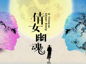 腾讯视频制片人张萌涉嫌违法被立案调查，因《倩女幽魂》被举报