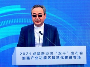 同济大学发展研究院院长任浩：产业园区应聚焦智慧化招商与运营