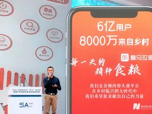 图集 | 聚焦产业功能区智慧化建设 2021成都新经济“双千”发布会再“上新”