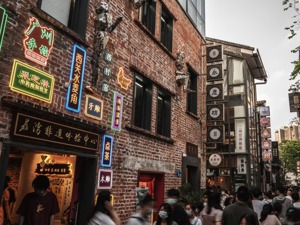 城市品牌观 | 以场景IP讲好城市更新的故事