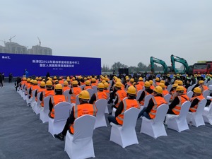 总投资120亿元 成都新津区20个重大项目集中开工