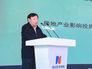 镁刻人物| 中国房地产业协会原副会长苗乐如：行业遭遇“近日之困”，总体风险可控