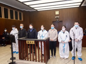罚3亿，8人获刑！北八道集团被判操纵证券市场罪，曾领证监会史上最大罚单……