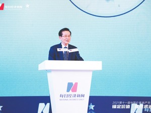 十一届全国人大财经委副主任贺铿：现在行业问题是低品质房屋过剩 从规划城市群和乡村振兴中找机遇