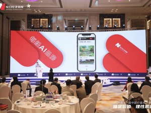 第十一届中国价值地产年会圆满落幕