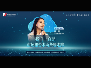 助公安缉凶，搞疫情预测，大数据公司还能做些什么？云创数据董事长张真：我们有公共安全、学科教育、环境监测三大方向