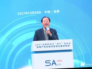 中国农业科学院农田灌溉研究所所长周国民：农业正数智化转型 数据信息成为核心生产要素