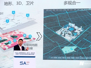 聚焦数据孪生城市 成都东部新区新城建示范园区项目亮相“双千”