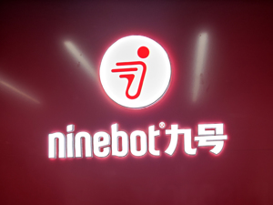 上市周年看成长丨今年第三季度营收仅增7%，超200亿市值解禁在即 九号公司能否摆脱“小米依赖症”？