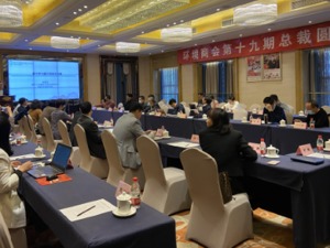 业界热议碳中和：未来40年“双碳”目标会对工业体系带来巨大变革 要全面建设现代绿色低碳工业体系