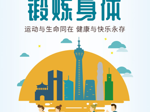广告