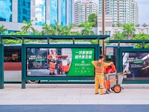 一分钱吃小皇堡套餐 汉堡王加入“爱心餐公益计划”，一块谢谢城市美容师！