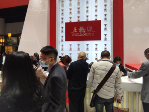 营收497亿，五粮液前三季度营收同比增17% 招商中证白酒基金等增持