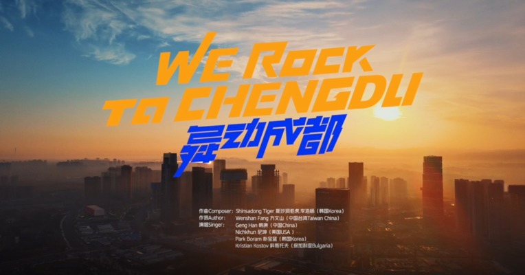 方文山填词，yyds；新沙洞tiger作曲，太上头~