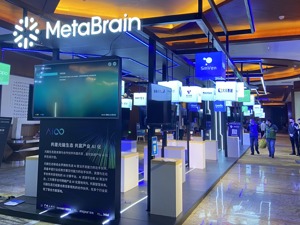 业界热议智能计算：算力已成数字时代核心生产力 “双碳”背景下如何提高能源转化效率是关键