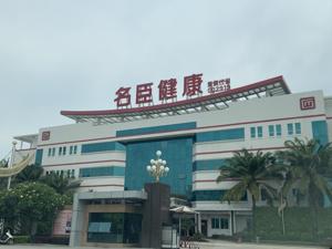 名臣健康欲继续跨界收购游戏资产  手握字节跳动等订单是否值得1400倍溢价？