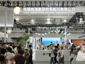 疫情反复扰动线下市场 中国中免第三季度营收不及预期引跌停