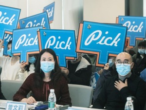 第三届影像天府·短视频创摄大赛第四期小组赛结果出炉 十万大山守擂成功