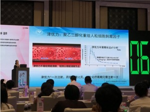 石药集团获国家科技进步二等奖