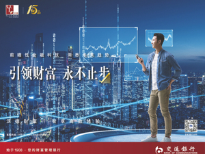 广告