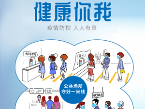 广告